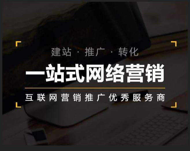 新兴镇企业如何怎么利用网络推广抓取潜在客户