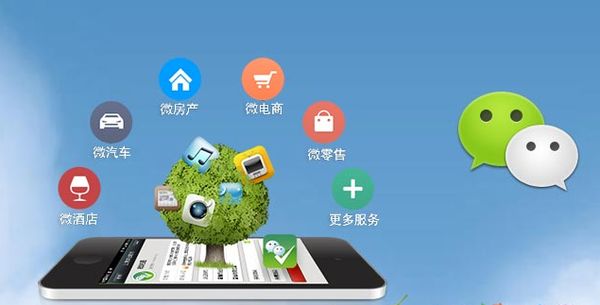 新兴镇分析企业微信公众号平台开发的优势有哪些？