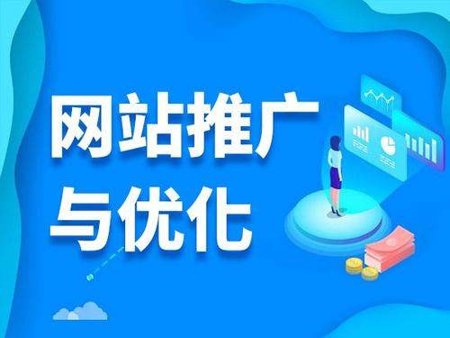 新兴镇电商类网络推广如何做才有更好的效果