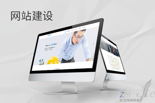 新兴镇网站建设公司分析网页设计如何提升吸引力