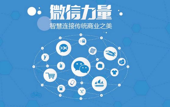 新兴镇微信开发可以帮助企业解决哪些难题？如何做呢？