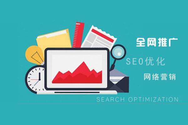 新兴镇网络推广公司总结企业网站的几点推广策略