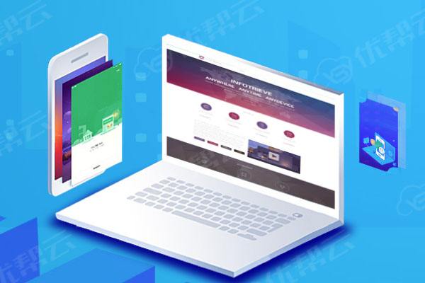 新兴镇分析企业在网页设计中需要注意的几个常见问题
