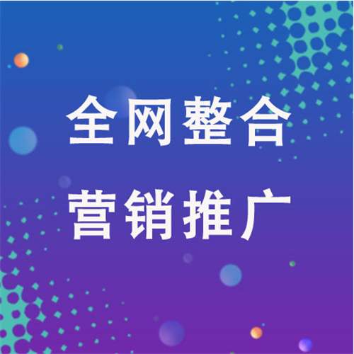 新兴镇企业网络推广老是没有客户的原因是什么呢