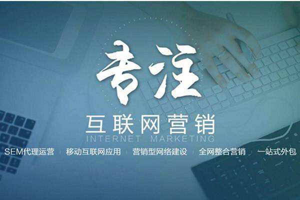 新兴镇电商行业做网络推广需要具备的条件有哪些