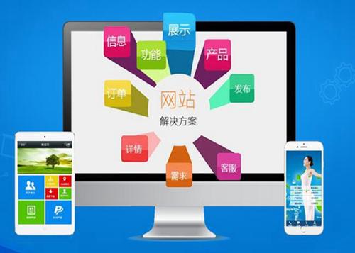 新兴镇如何进行网站设计才能突出产品的优势