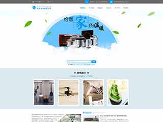 新兴镇电器,家电公司网站模板,电器,家电公司网页模板